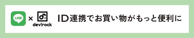 子供服サイズで迷った時に役立つ年齢目安 選び方