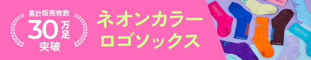 ネオンカラーロゴソックス