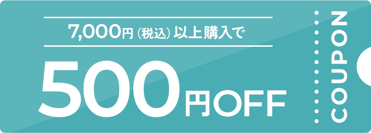 LIMITED SALE