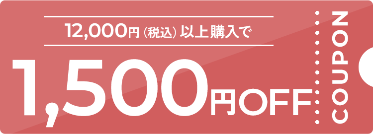 LIMITED SALE