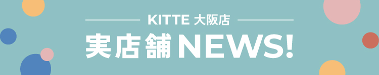 初の実店舗OPEN!