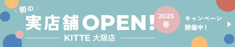 初の実店舗OPEN!キャンペーン開催中！