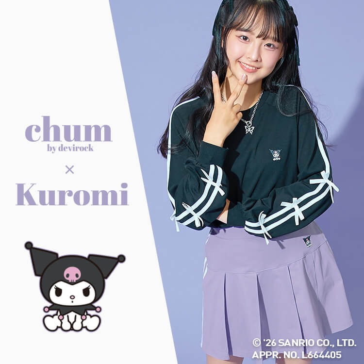 大人の通販｜子供服の通販 デビロック公式サイト