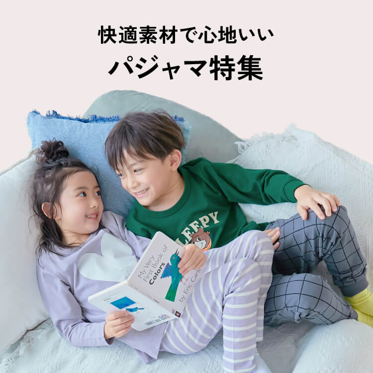 子供服の通販 デビロック公式サイト