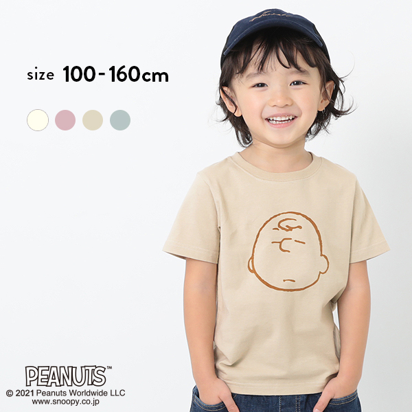 50 Off スヌーピー柄tシャツ 子供服の通販 デビロック公式サイト