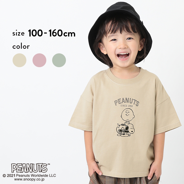 Big スヌーピー柄tシャツ 子供服の通販 デビロック公式サイト