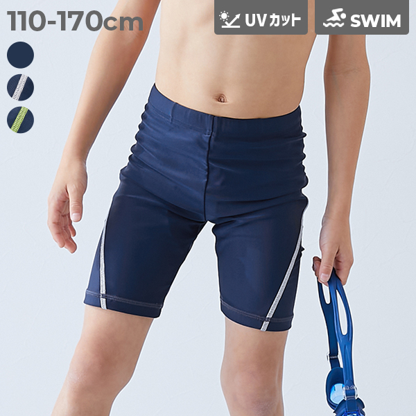 UVカット 男児 スクール水着