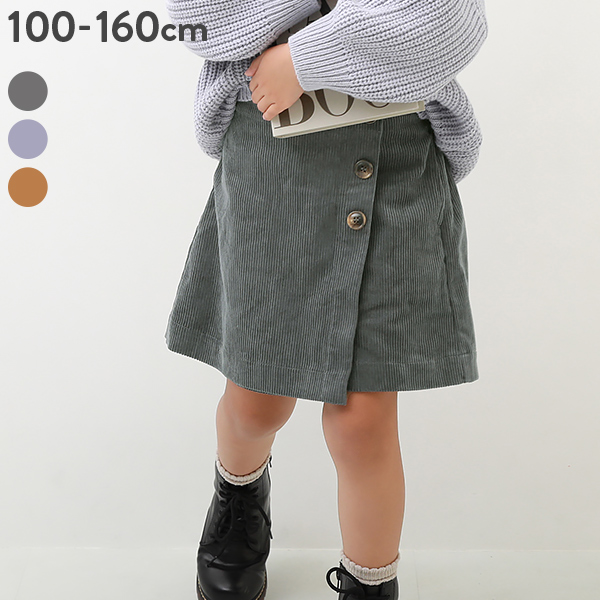 子供服の通販 デビロック公式サイト