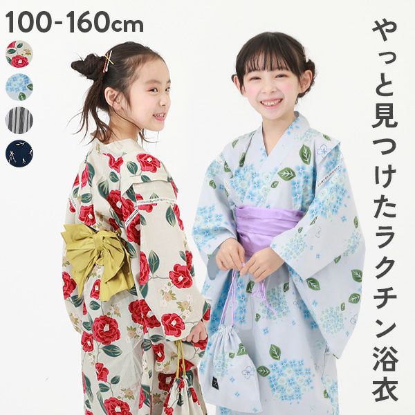 着崩れしにくい すぽっとかぶるだけラクチン浴衣