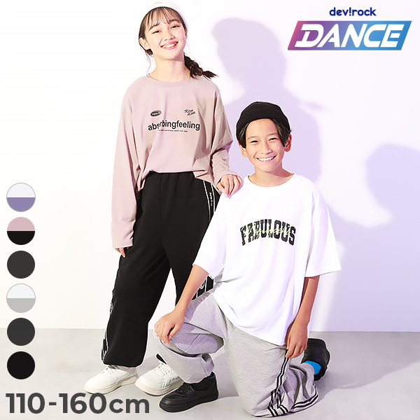 【DANCE】そのまま踊れる 入門セットアップ