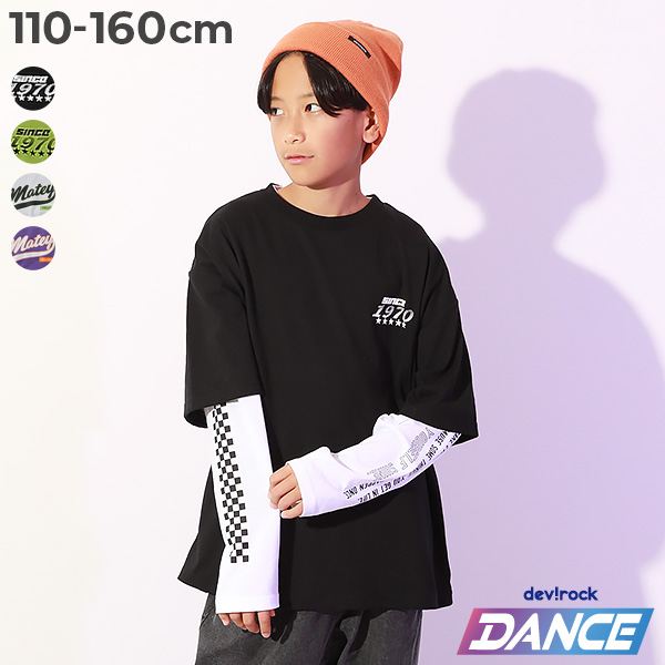 【DANCE】別々でも使える 半袖＆長袖Tシャツ アンサンブル