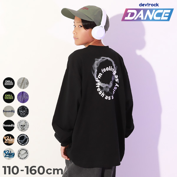 【DANCE】綿100% BIGシルエット プリント 袖リブ 長袖Tシャツ