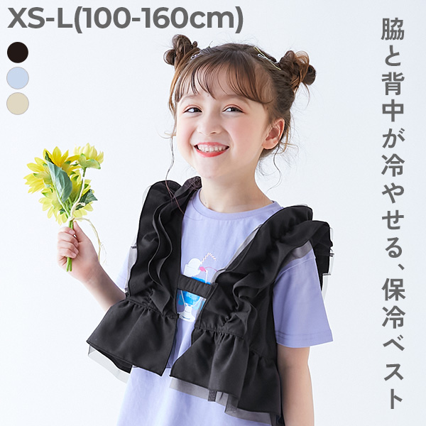 子供服の通販 デビロック公式サイト