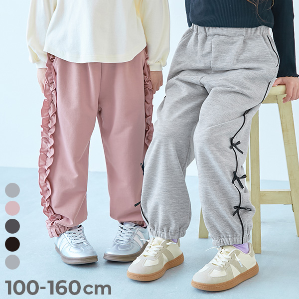 Maison de FLEUR canon 伸びするあの子のフリルスウェット 最大10%OFF】フリルとリボンがえらべる ミニ裏毛 ガールズ スウェット