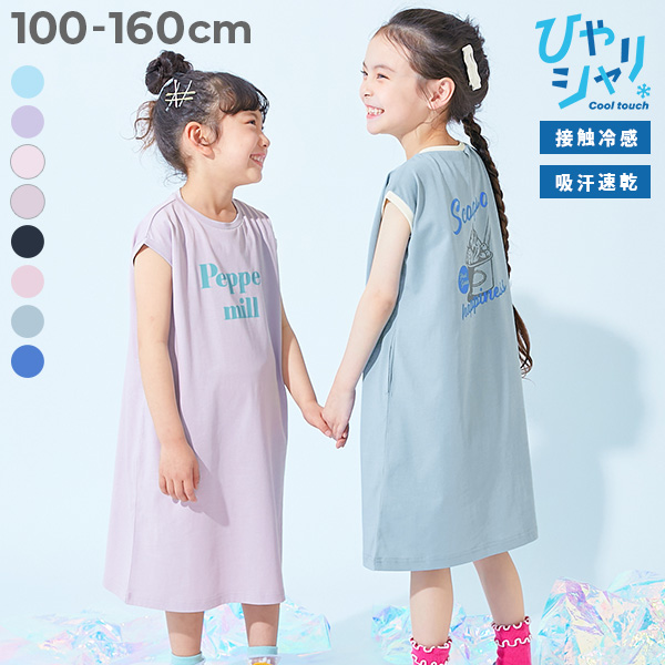 【ひやシャリ】接触冷感 デビラボ プリントタンクワンピース
