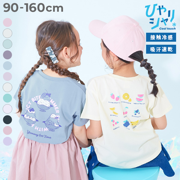 【ひやシャリ】接触冷感 デビラボ ガールズ プリント半袖Tシャツ