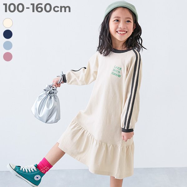 裾フリル サイドラインレース 長袖ワンピース | 子供服の通販