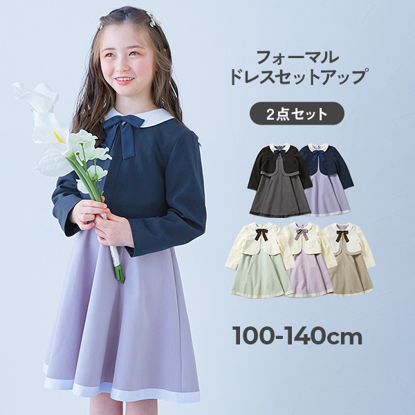 サーフパンツ水着 | 子供服の通販 デビロック公式サイト