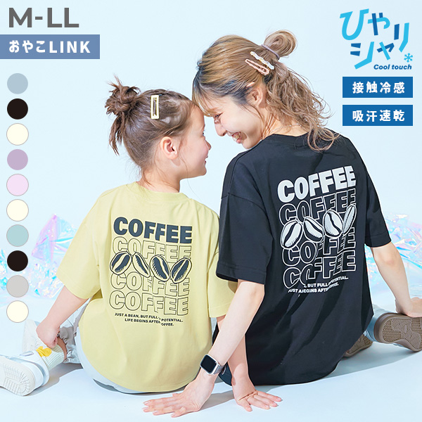 【ひやシャリ】接触冷感 デビラボ 大人 プリント半袖Tシャツ