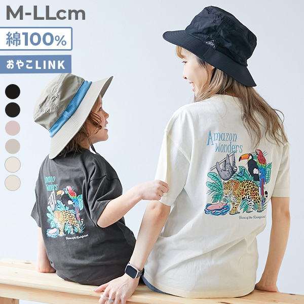 【旅するデビロック】大人 プリント半袖Tシャツ