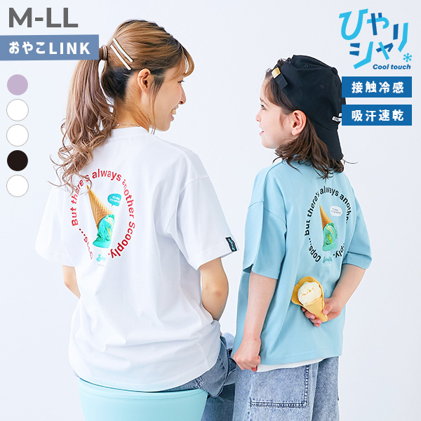 デビロック×【アイス】 ひやシャリ 接触冷感 大人 アイスプリント 半袖Tシャツ