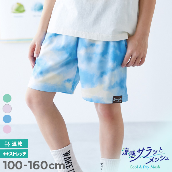 デビロック×【アイス】 涼感 サラッとメッシュ フレーバー風タイダイプリント ハーフパンツ