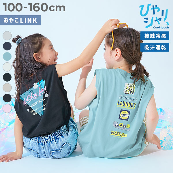 【ひやシャリ】接触冷感 デビラボ BIGシルエット プリントタンクトップ