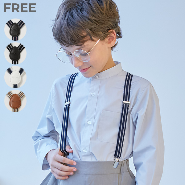 フォーマル サスペンダー