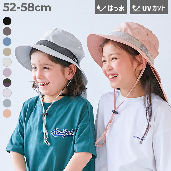 子供服の通販 デビロック公式サイト