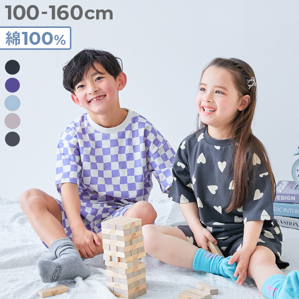 最大27%OFF】綿100％ 総柄 半袖パジャマ | 子供服の通販 デビロック
