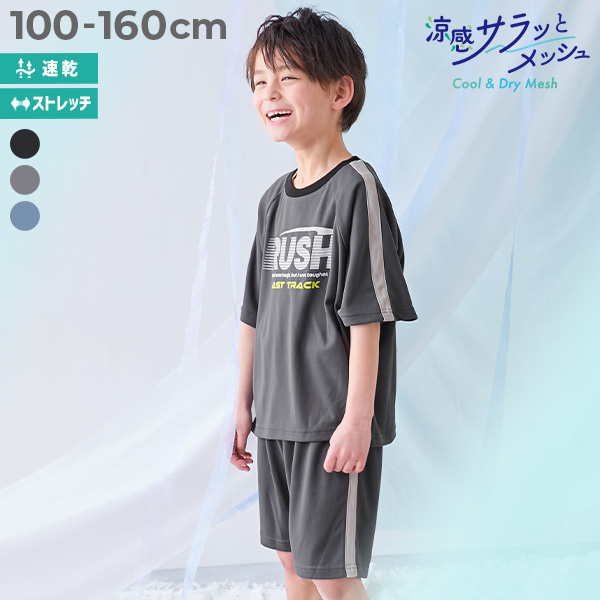 【涼感 サラッとメッシュ】ワンマイルにもおすすめ ロゴプリントパジャマ