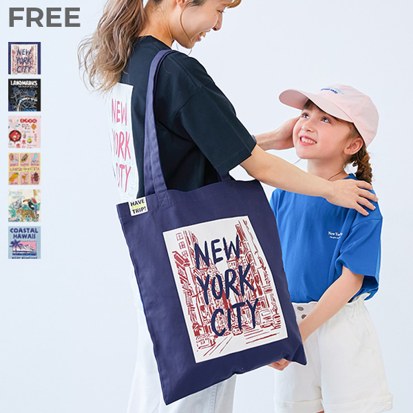 【旅するデビロック】親子で使える トートバッグ