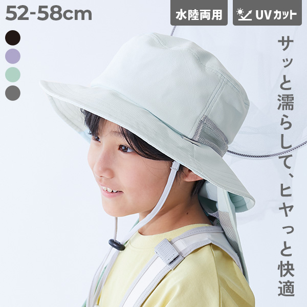 気化熱のチカラでひんやり 洗える 日よけ付き メッシュ切り替えハット