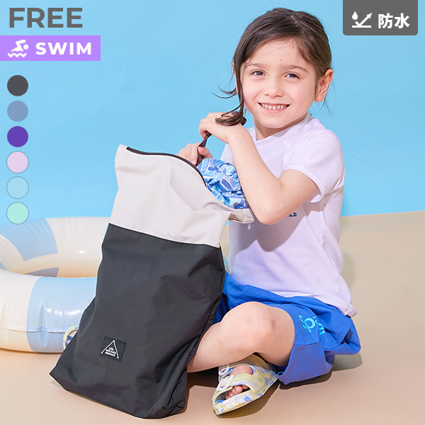 コンパクトになる バイカラー 防水ポーチ