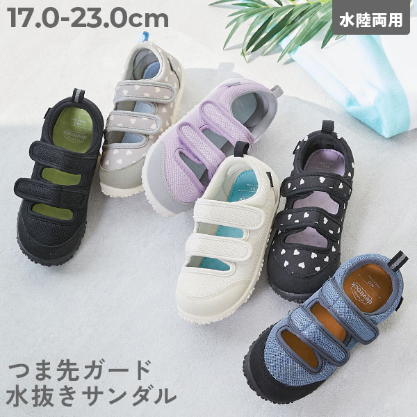 着脱しやすい 水抜き ツーバンドサンダル