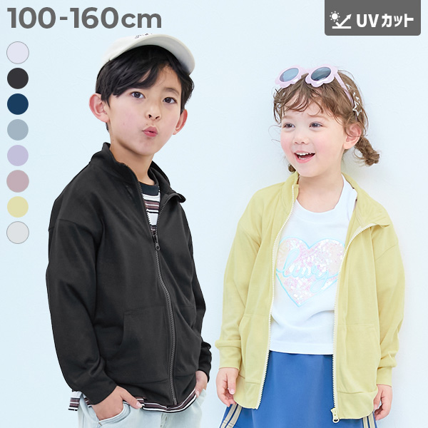 UVカット 首が日焼けしにくい スタンドジップカーディガン