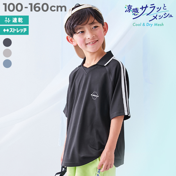 【涼感 サラッとメッシュ】BIGシルエット 半袖ポロシャツ