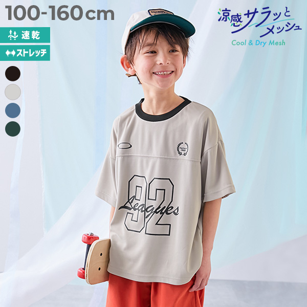 【涼感 サラッとメッシュ】BIGシルエット ナンバリングプリント 半袖Tシャツ