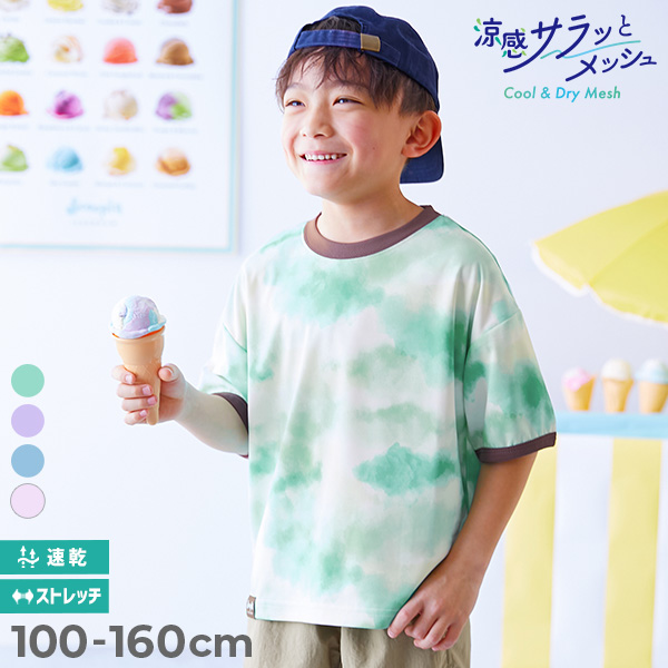 デビロック×【アイス】 涼感 サラッとメッシュ フレーバー風タイダイプリント 半袖Tシャツ