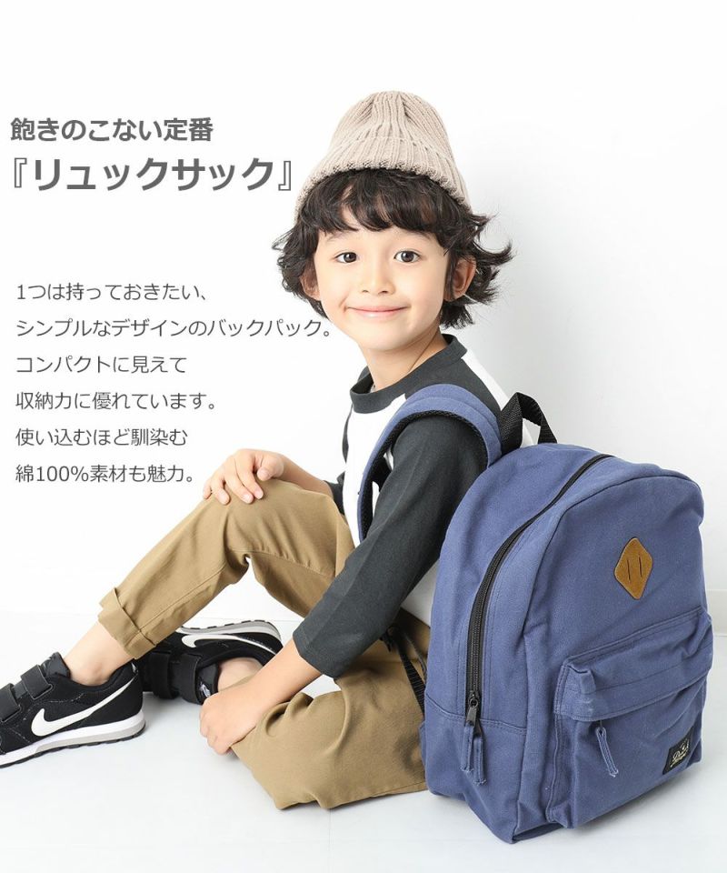 35 Off リュックサック 子供服の通販 デビロック公式サイト 35 Off リュックサック 子供服の通販 デビロック公式サイト