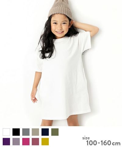 Devirock Bigシルエットtシャツワンピース 女の子 ワンピース 全6色 100 160 子供服の通販 デビロック公式サイト Devirock Bigシルエットtシャツワンピース 女の子 ワンピース 全6色 100 160 子供服の通販 デビロック公式サイト