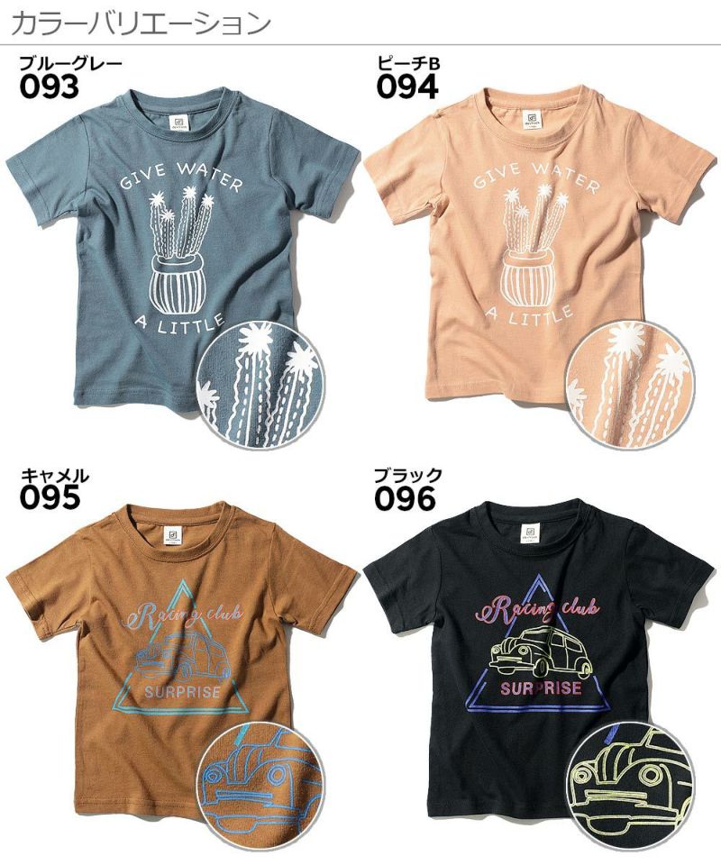 デビラボロゴプリントtシャツ M1 4 子供服の通販 デビロック公式サイト