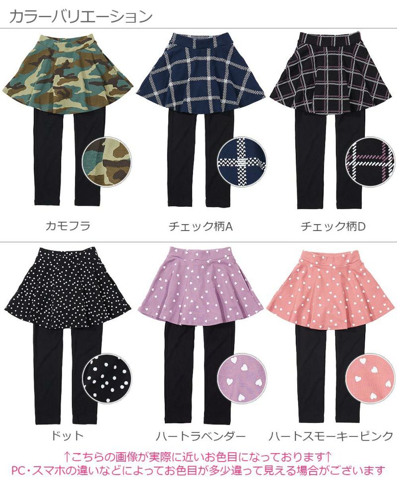 ファミリア 赤チェック スカッツ 90cm 難ありです！ - メルカリ