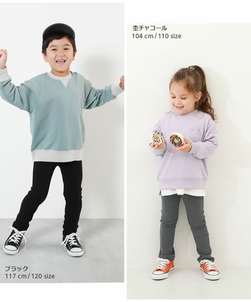 9%OFF】ウルトラストレッチパンツ(やわらかタッチ) | 子供服の通販