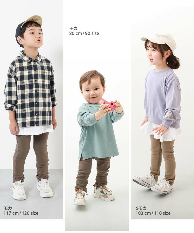 最大25%OFF】ウルトラストレッチパンツ(やわらかタッチ) | 子供服の通販 デビロック公式サイト