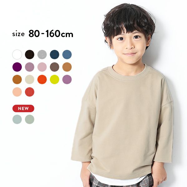 長袖tシャツ ベビー