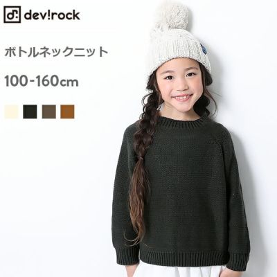 ニット セーター 女の子 ニット セーター 女の子