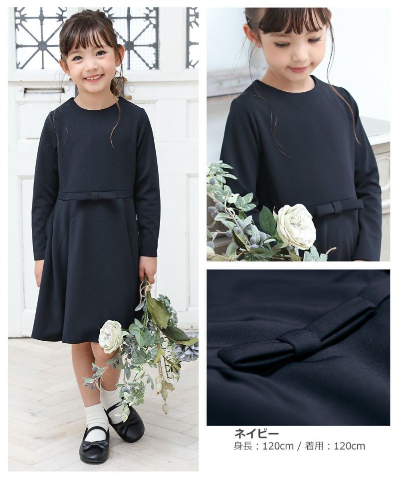 48 Off ウエストリボンフォーマルワンピース 子供服の通販 デビロック公式サイト 48 Off ウエストリボンフォーマルワンピース 子供服の通販 デビロック公式サイト