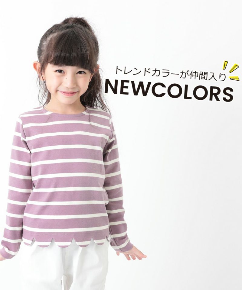 アウトレット 62%OFF/返品不可】スカラップ長袖Tシャツ | 子供服の通販 デビロック公式サイト