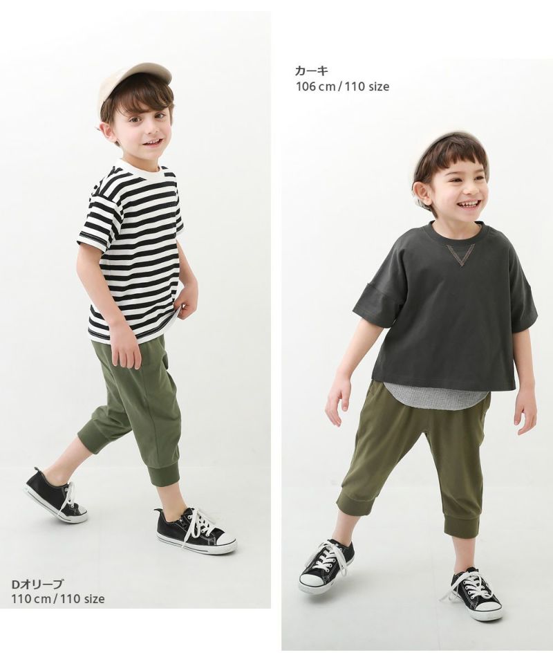 42%OFF】7分丈裾リブパンツ 子供服の通販 デビロック公式サイト devirock デビロック 七分丈裾リブパンツ キッズ 160cm 7分丈